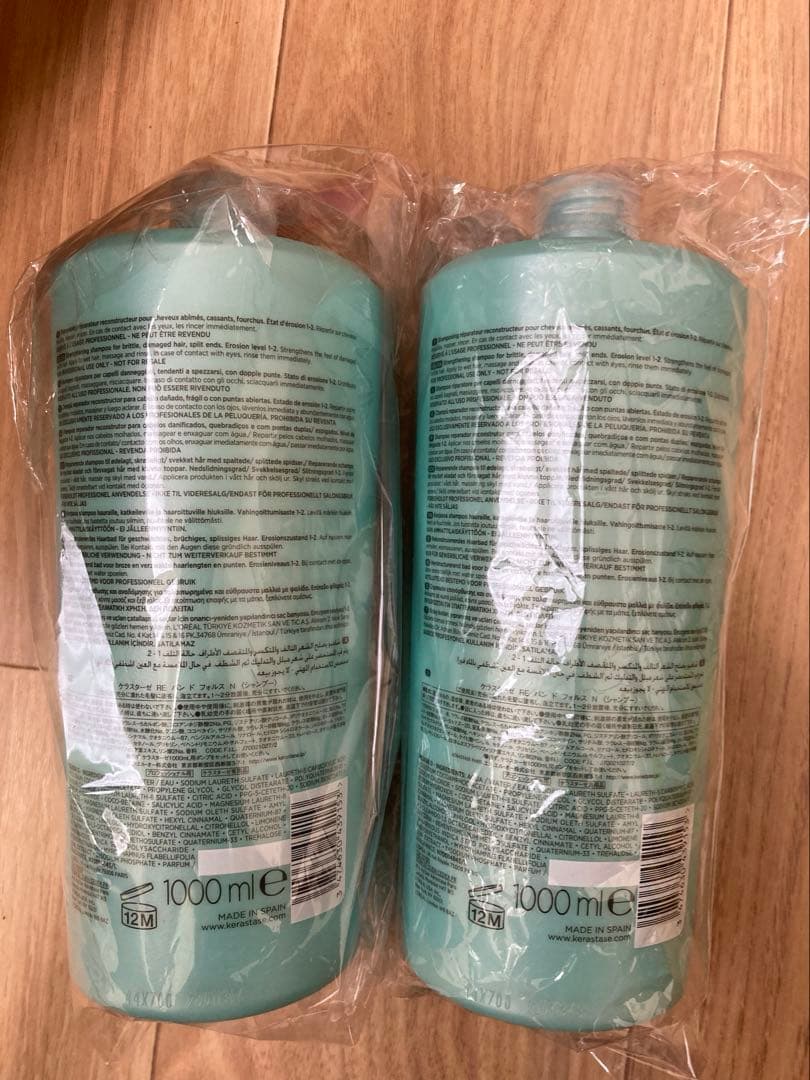 【KERASTASE】バン ド フォルス 1000mL 2本