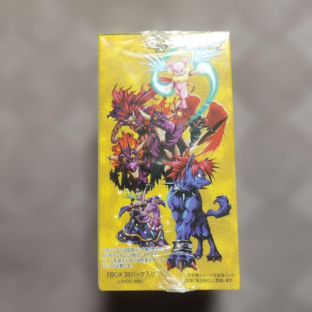 真・女神転生デビルチルドレン 第2章シリ－ズ 30パック