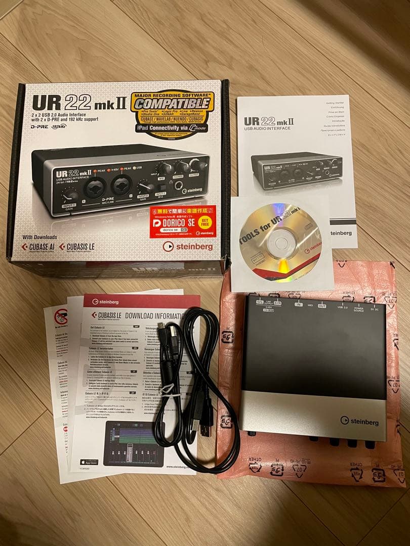Steinberg スタインバーグ UR22 mkII インターフェイス