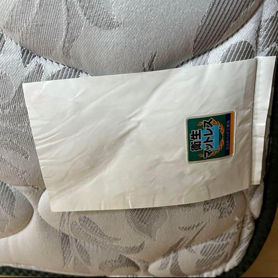 Sertaサータ・ペディック30thアニバーサリーDXシングルマットレス