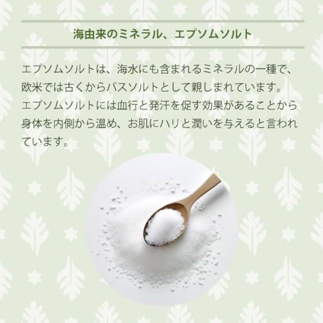 未開封✨HERBERYDAYS バスソルト エプソムソルト よもぎ 5包入り