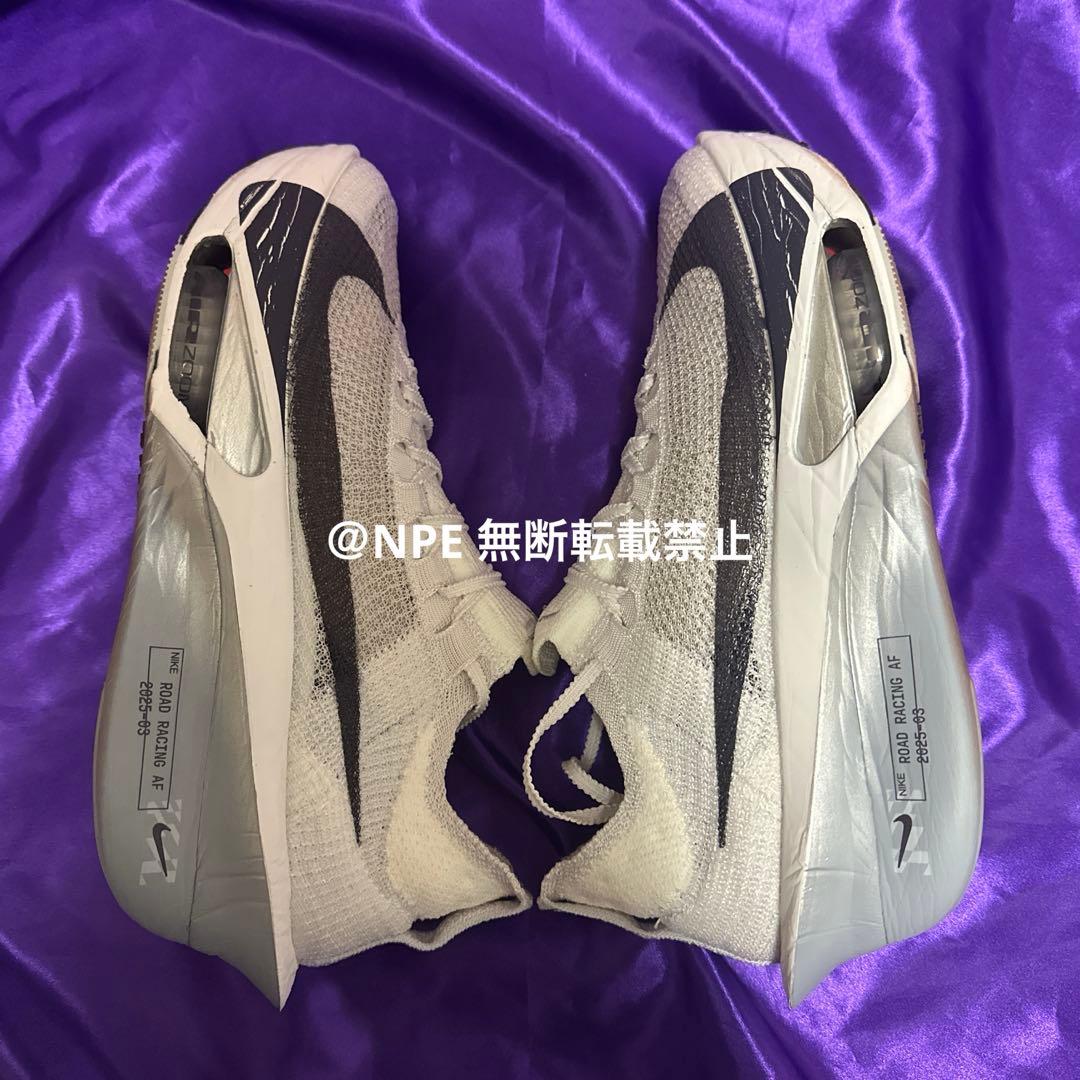NIKE アルファフライ3 ホワイトシルバー 27.5cm