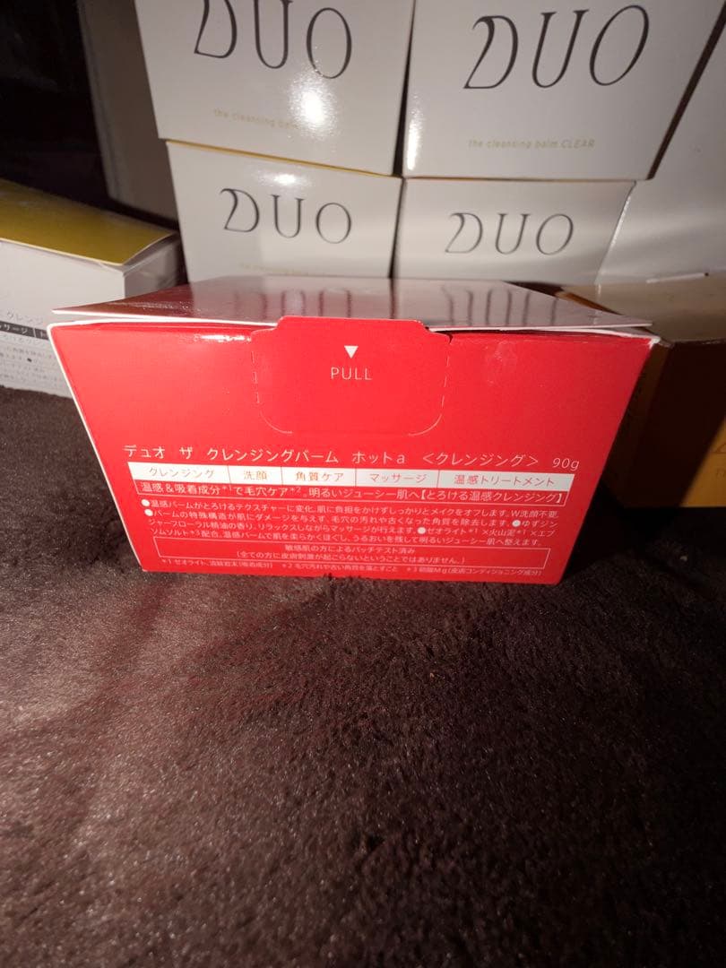 DUO クレンジングバーム