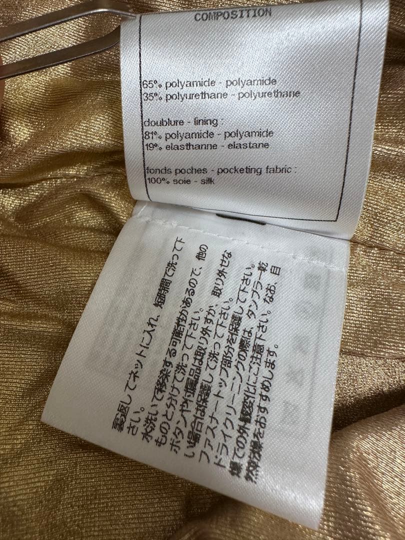 [中古] CHANEL シャネル ブラック 23C ブルゾン、ジャンバー