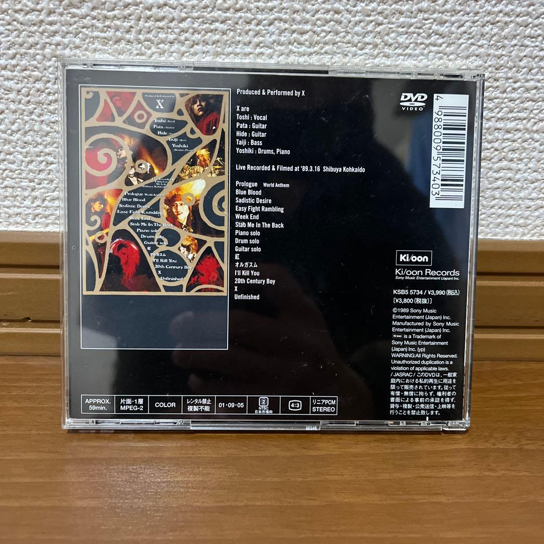 X/X JAPAN ライブDVD 8タイトルセット