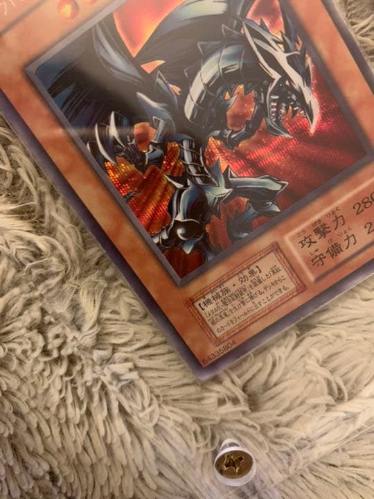 No.616遊戯王良品初期レッドアイズブラックメタルドラゴンシークレットレア