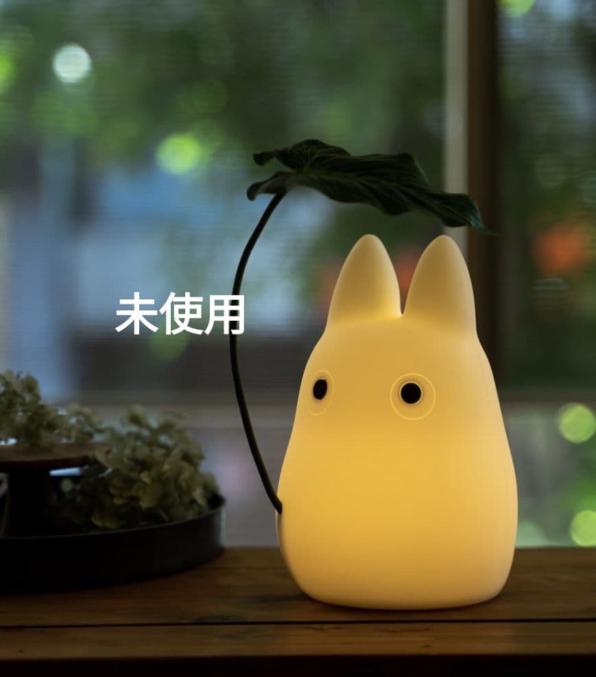 新品未使用　スタジオジブリ　となりのトトロ　小トトロ　ほんのりランプ