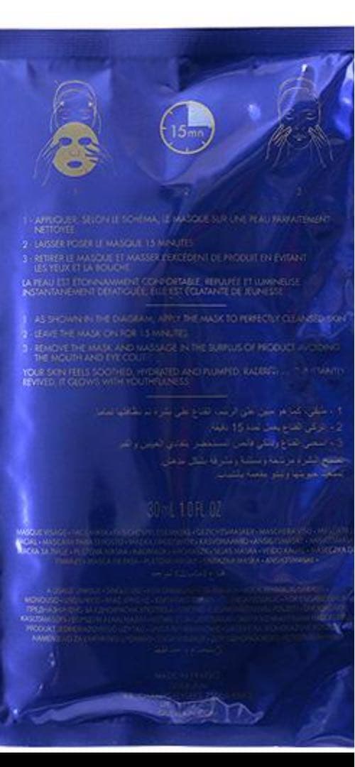 Guerlain SUPER AQUA-MASK 6枚入り　定価19,690円