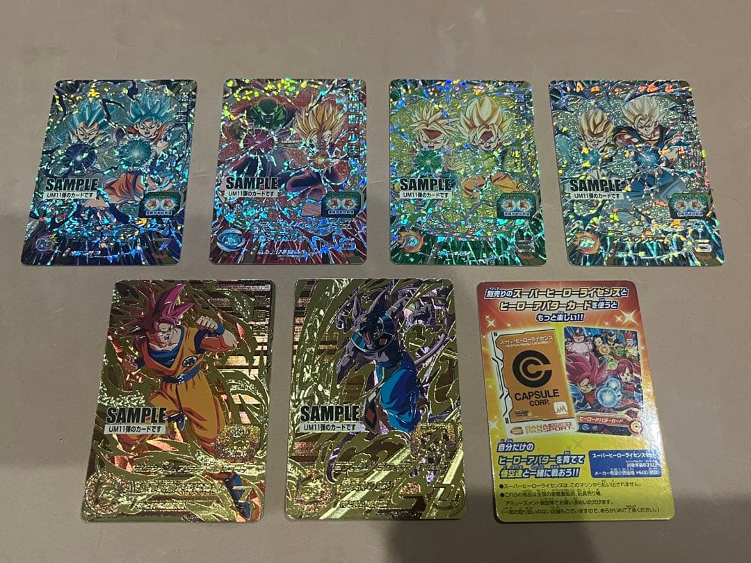 ドラゴンボールヒーローズ UM11弾 サンプルカード 全7種 フルコンプ