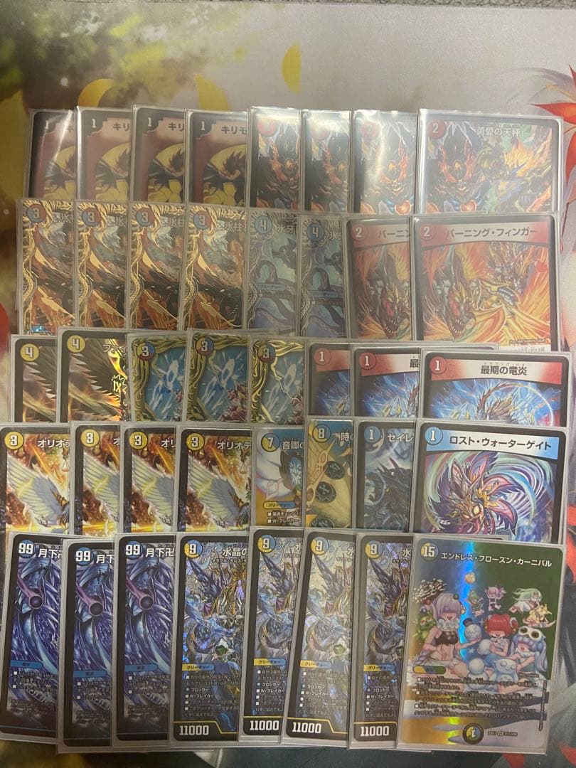 ラッカゴスペル 微 高レート