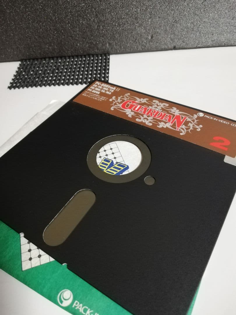 【PC-8801用ソフト】　魔獣戦記ガーディアン