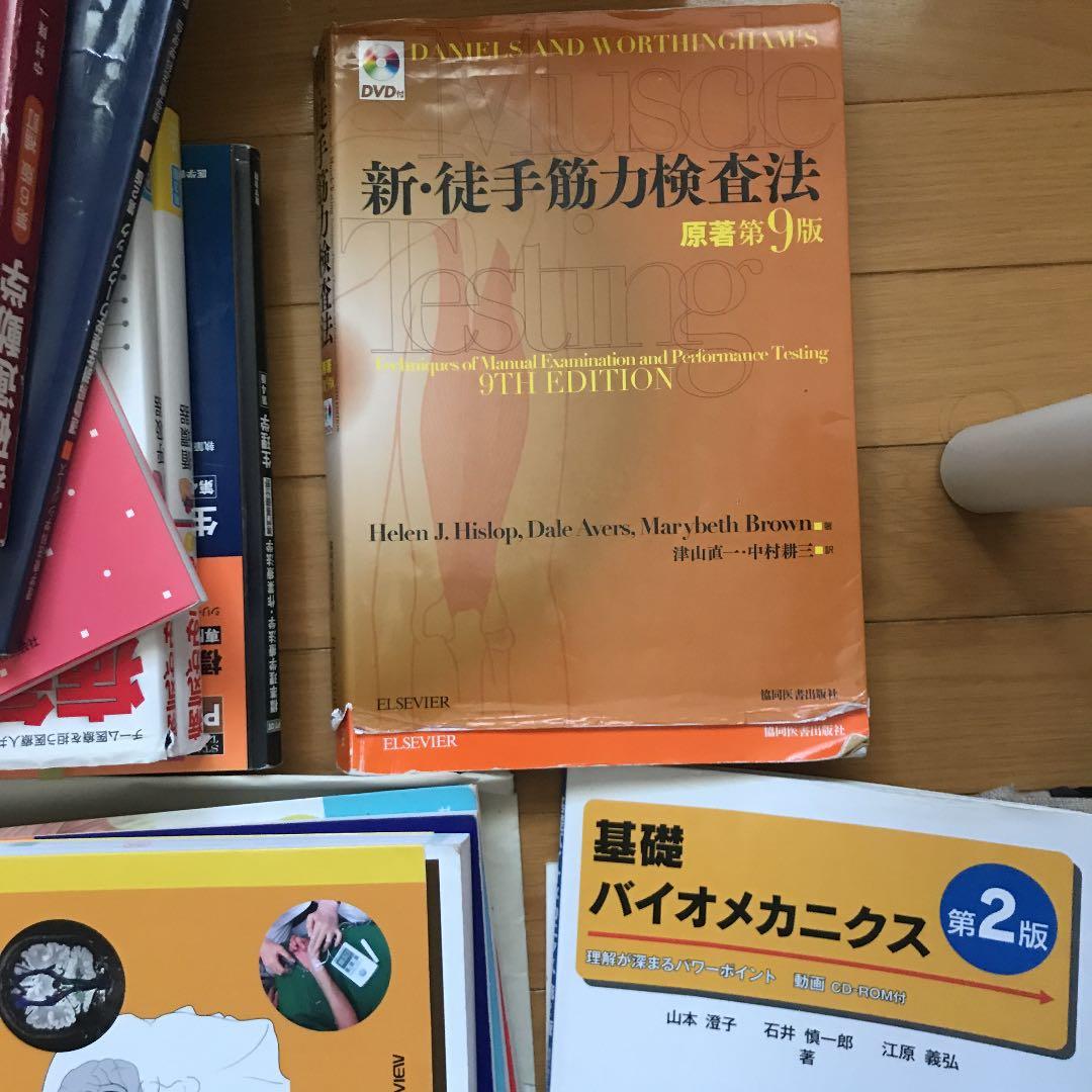 医療系 本 コメントください！！
