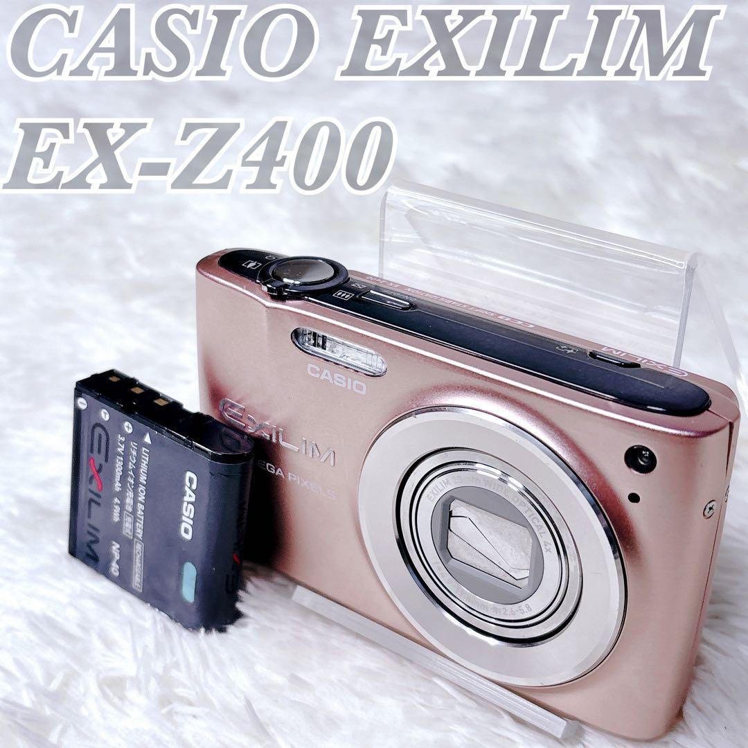 【希少・人気色・極美品】CASIO EXILIM EX-Z400 ピンクデジカメ