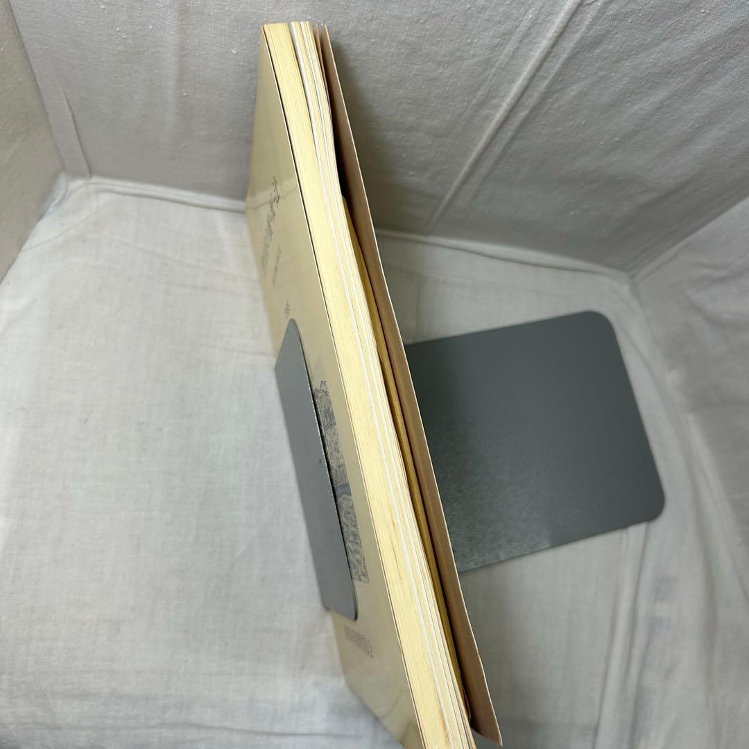 世田谷の橋・坂・辻　駒沢大学教授 櫻井正信／1988／世田谷区教育委員会