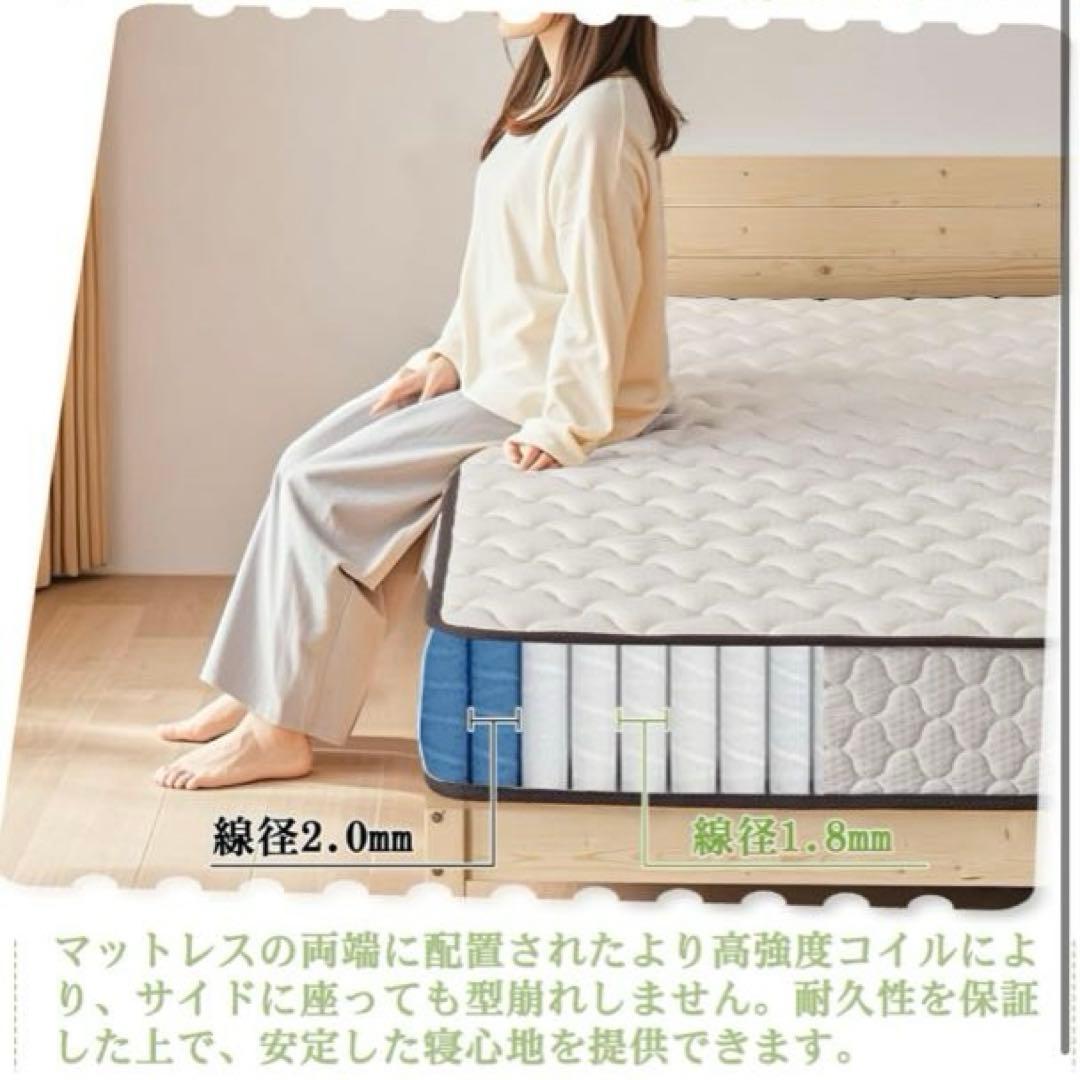2/28限定❣️マットレス シングル 極厚20cm 独立コイル 体圧分散 高反発