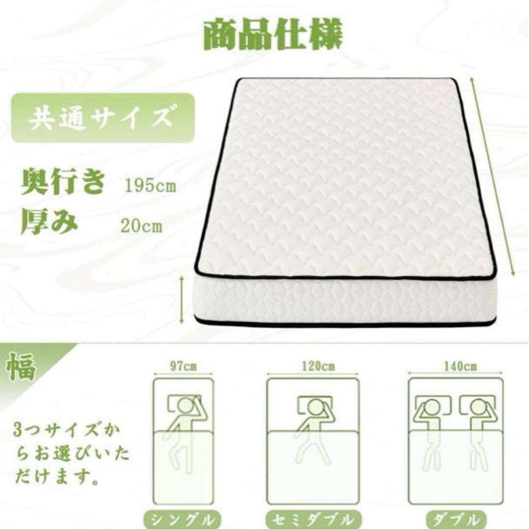 2/28限定❣️マットレス シングル 極厚20cm 独立コイル 体圧分散 高反発