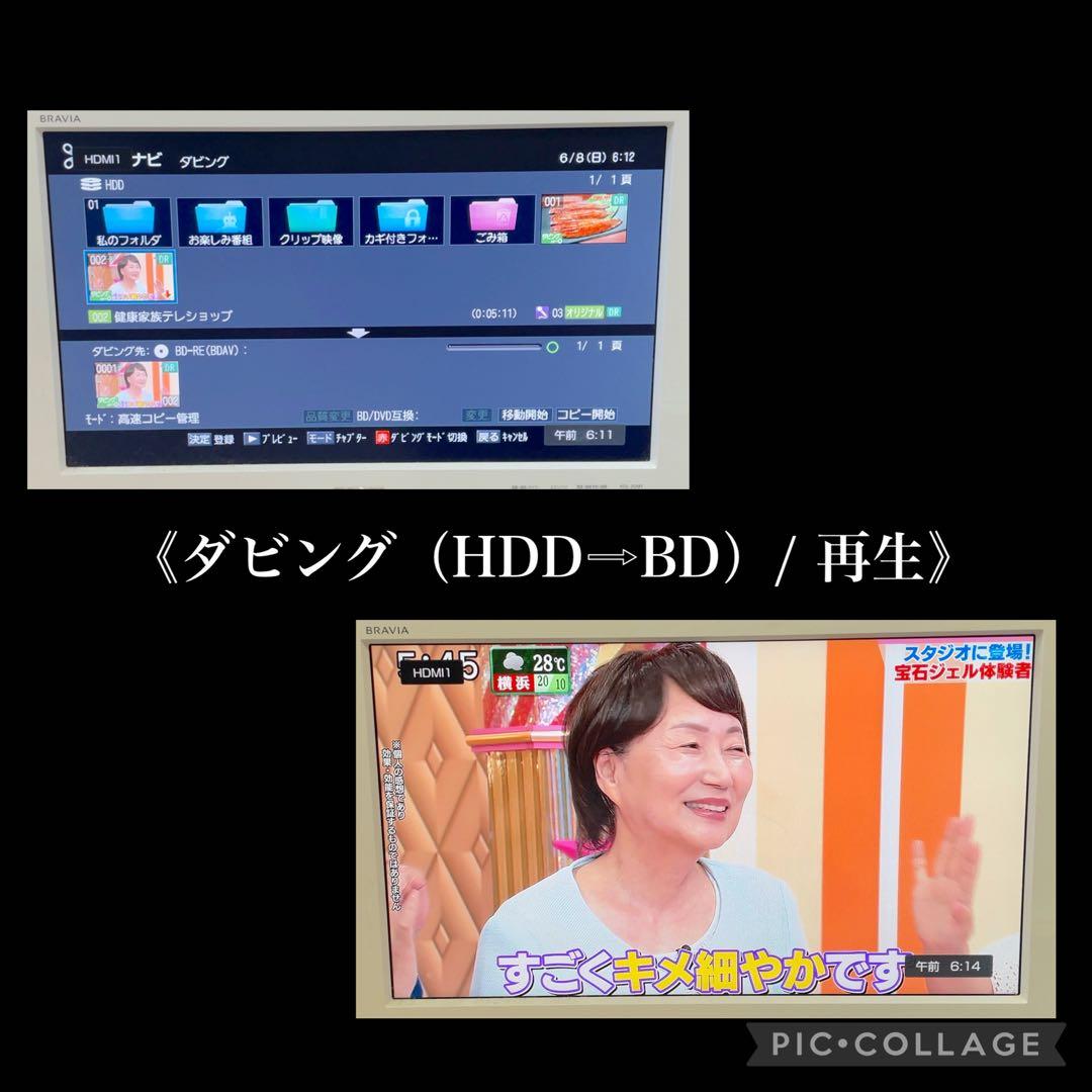 TOSHIBA REGZA RD-BZ710 500GB Blu-rayレコーダ