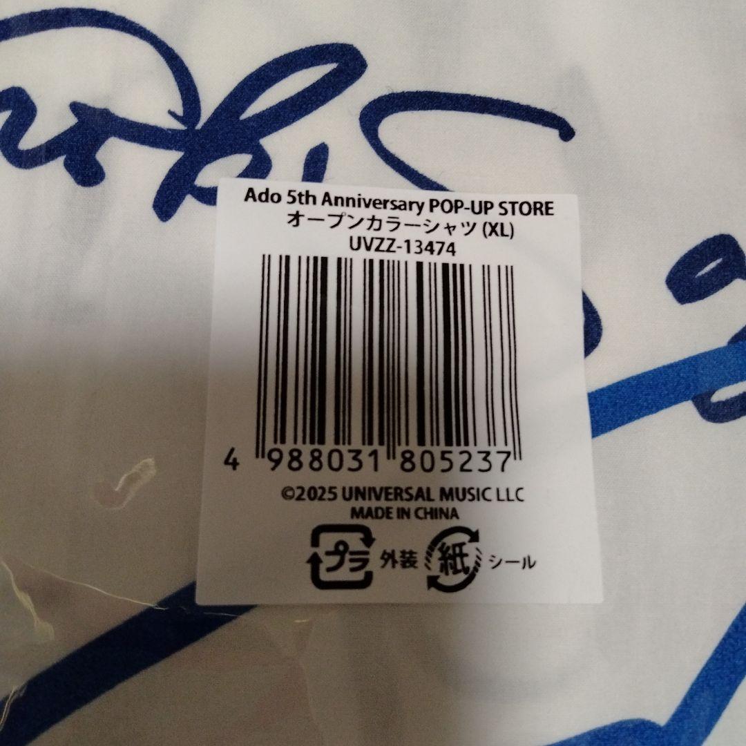 XLサイズ Ado 5th POPUP-STORE オープンカラーシャツ
