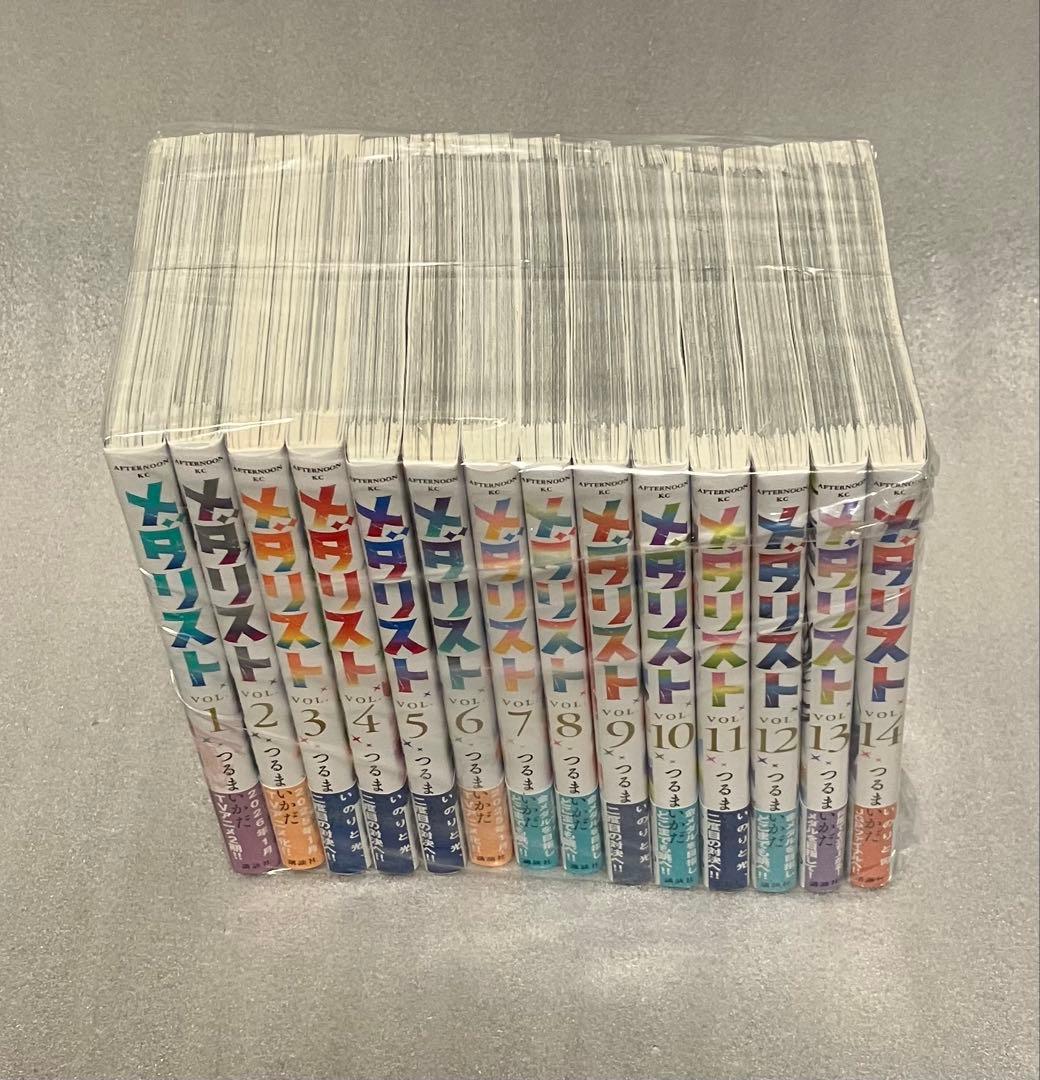 メダリスト 1巻〜14巻 全巻セット　美品　つるまいかだ