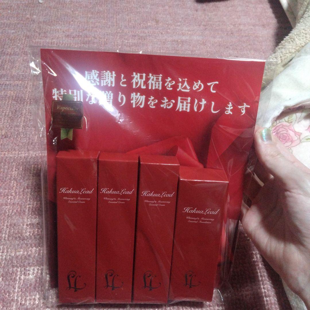 ハクアリード 化粧品セット