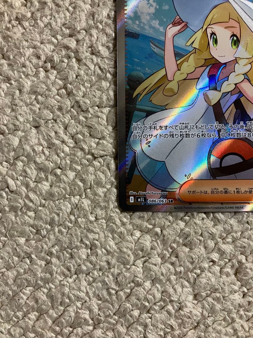 本日限り【PSA10】ピッピ CHR SM-Pプロモカード　リーリエの決心　SR