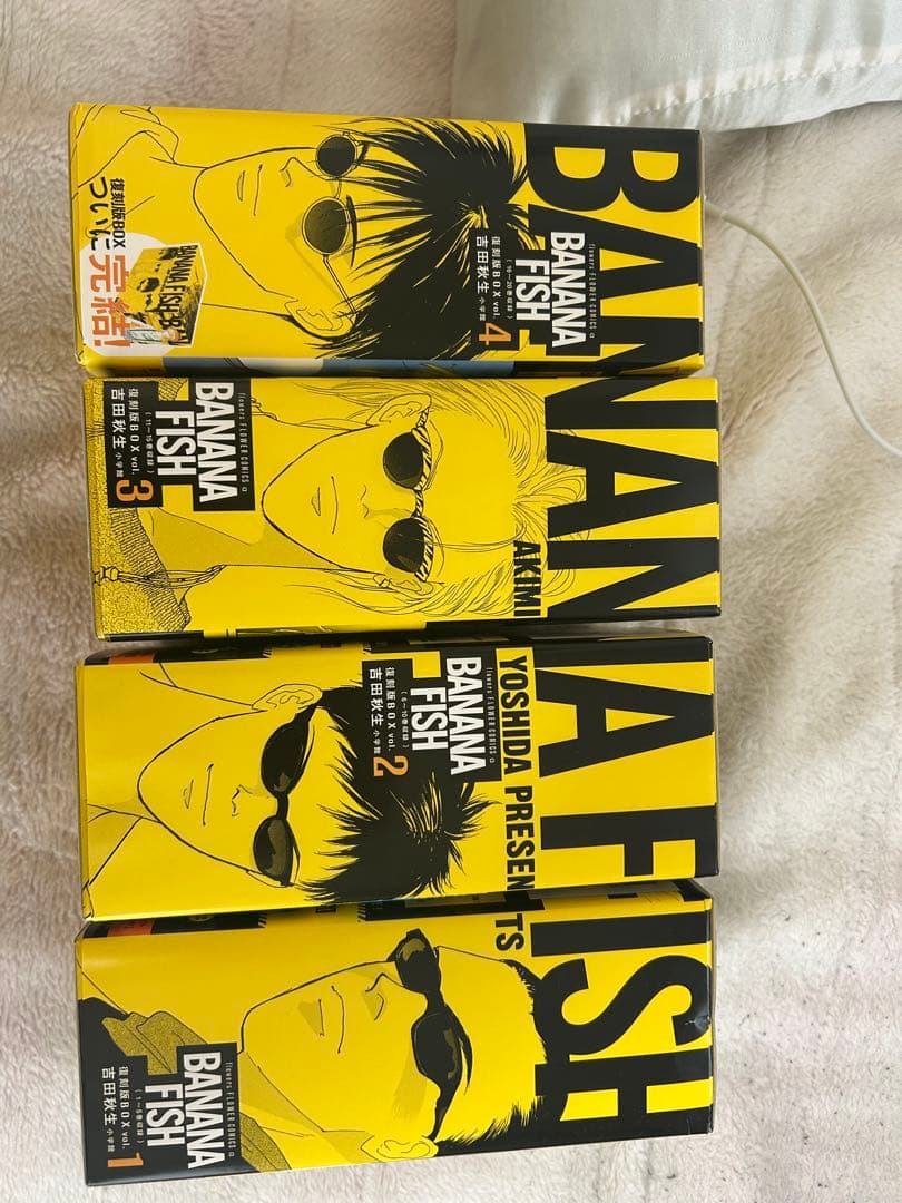BANANA FISH box 全20巻セット