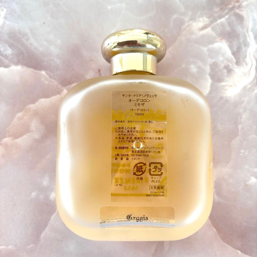 サンタマリア ノヴェッラ　オーデコロン ミモザ　100ml 希少　美品