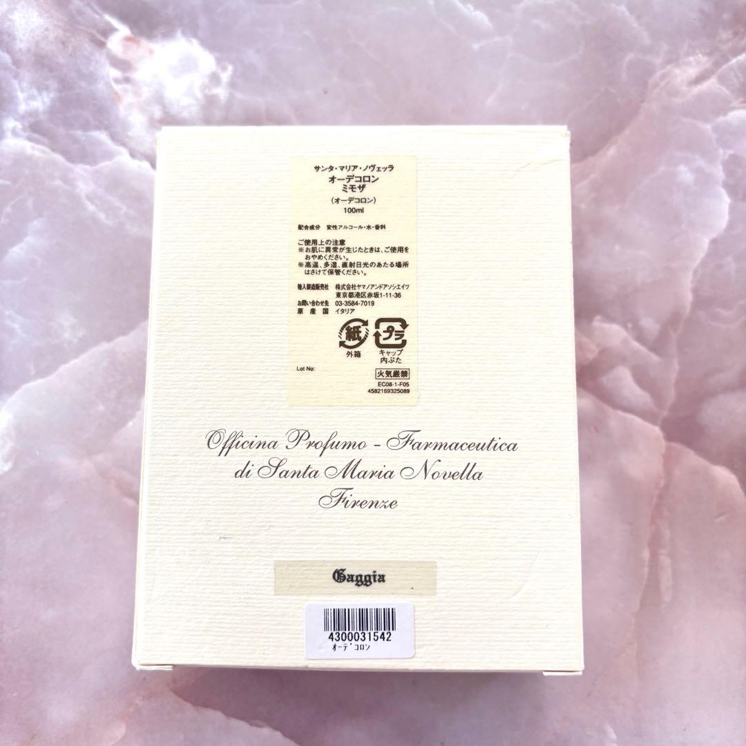 サンタマリア ノヴェッラ　オーデコロン ミモザ　100ml 希少　美品