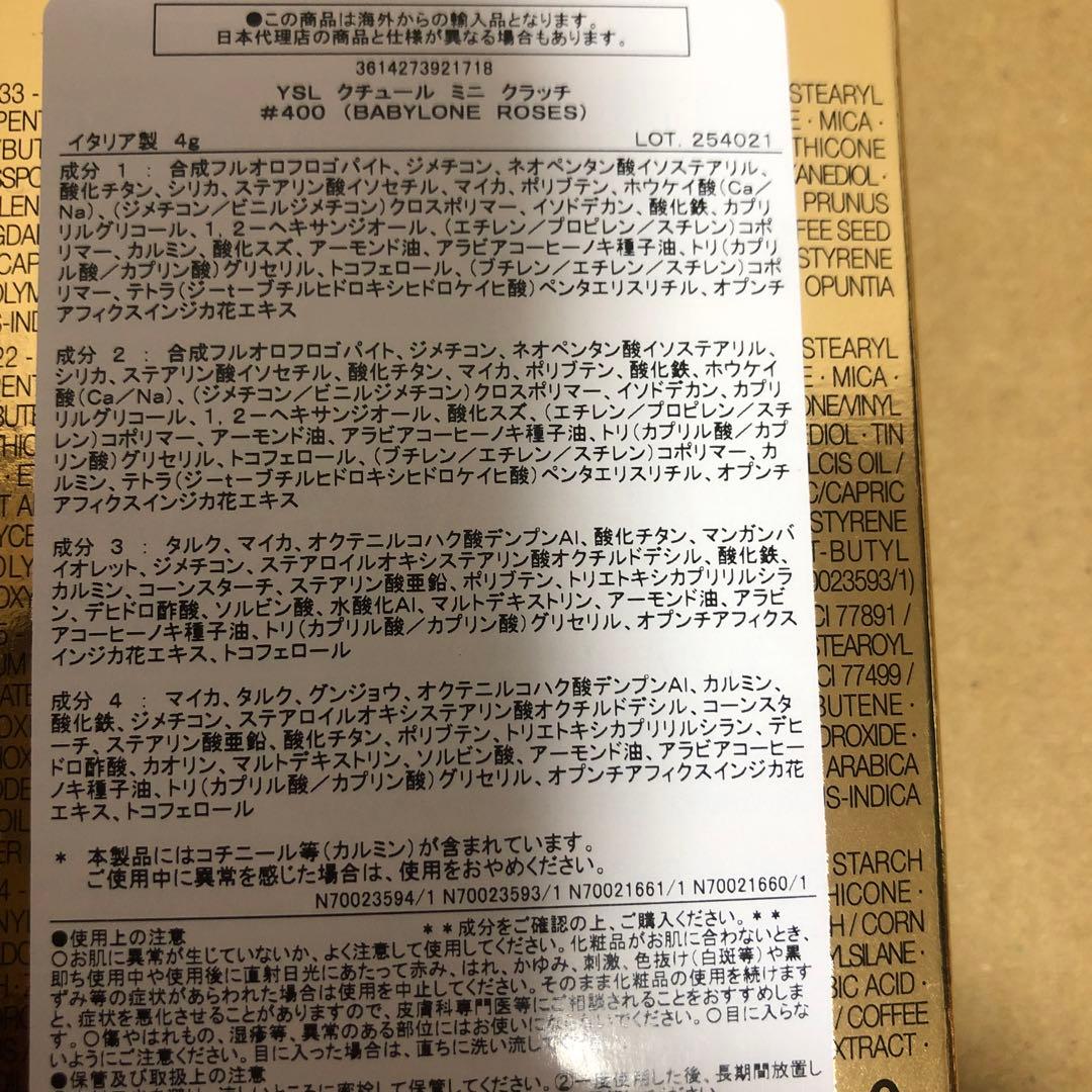 イブサンローランCOUTURE MINI CLUTCH 400