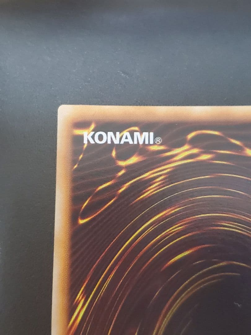 遊戯王　青眼の白龍　初期