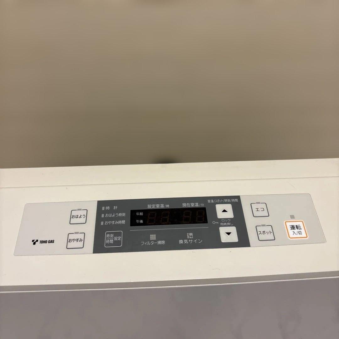 Rinnaiリンナイ 都市ガス用ファンヒーター RC-S5801E 木造15畳