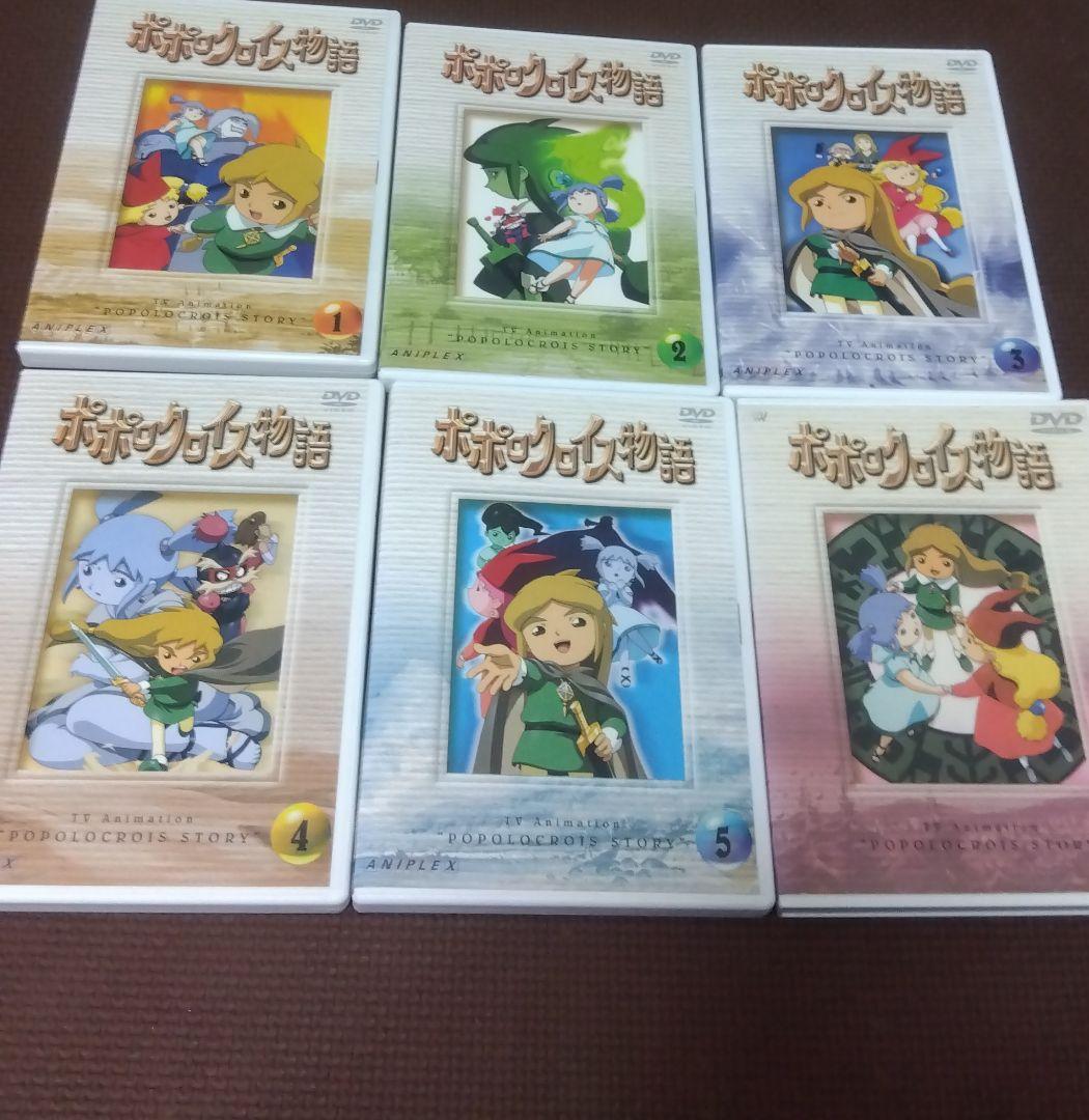 ポポロクロイス物語 ＆ポポロクロイス はじまりの冒険 アニメ DVD 全12巻
