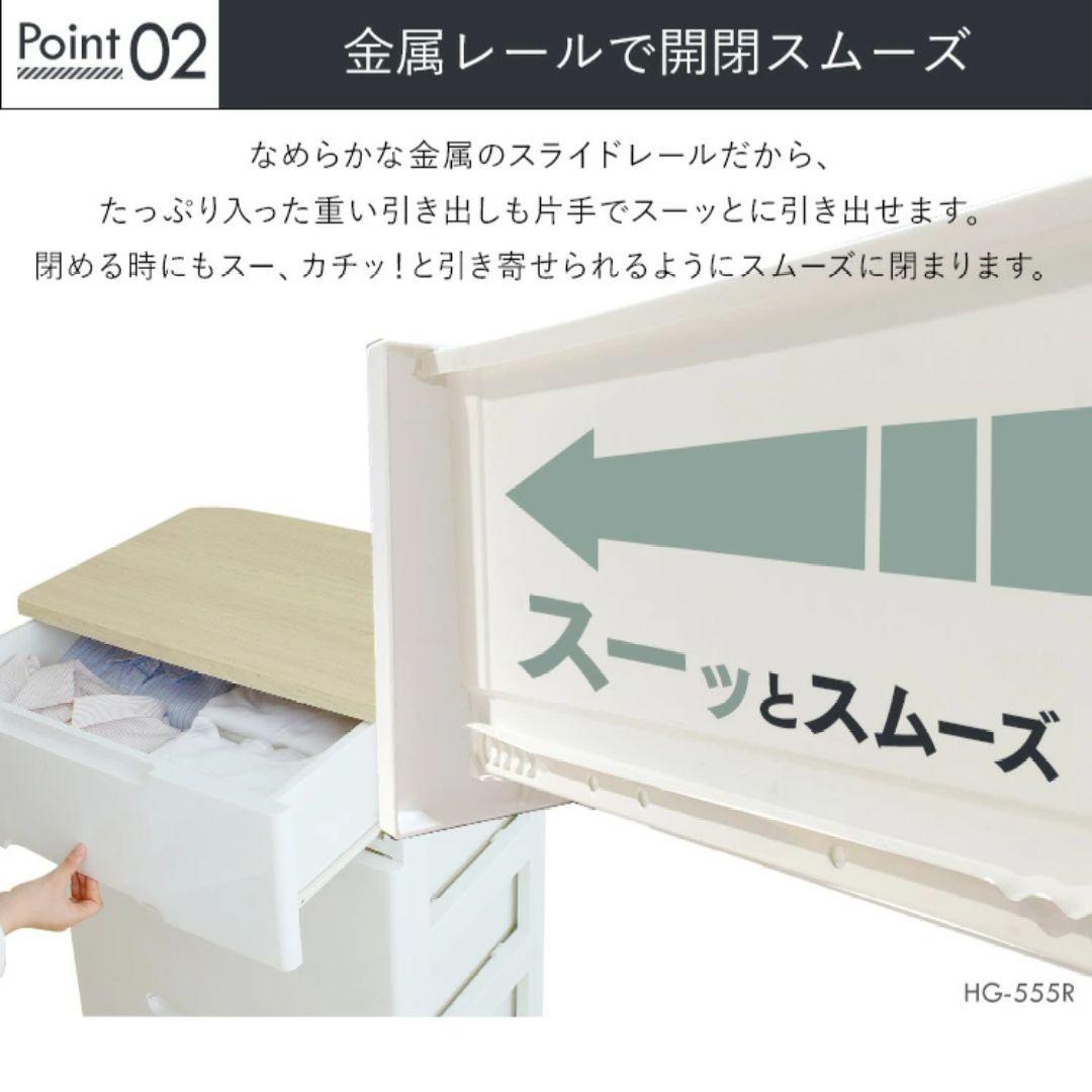 ★トニー佐藤さま★アイリスオーヤマ ウッドトップチェスト