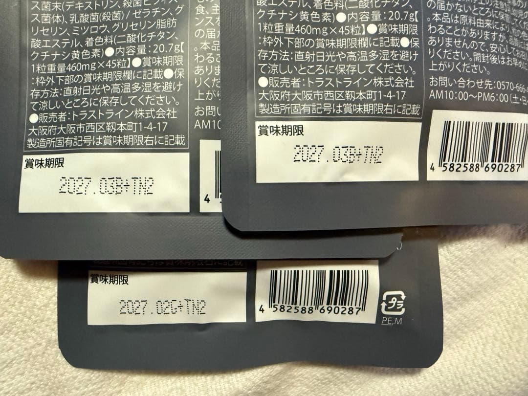 KILLER BURNER II KODA KUMI ダイエットサプリメント