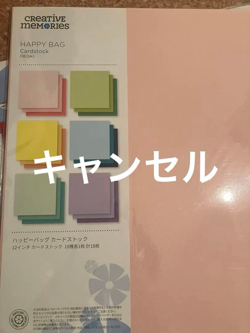 メイ スプリングメドレーデザインPはこちらで完売。キャンセルあり