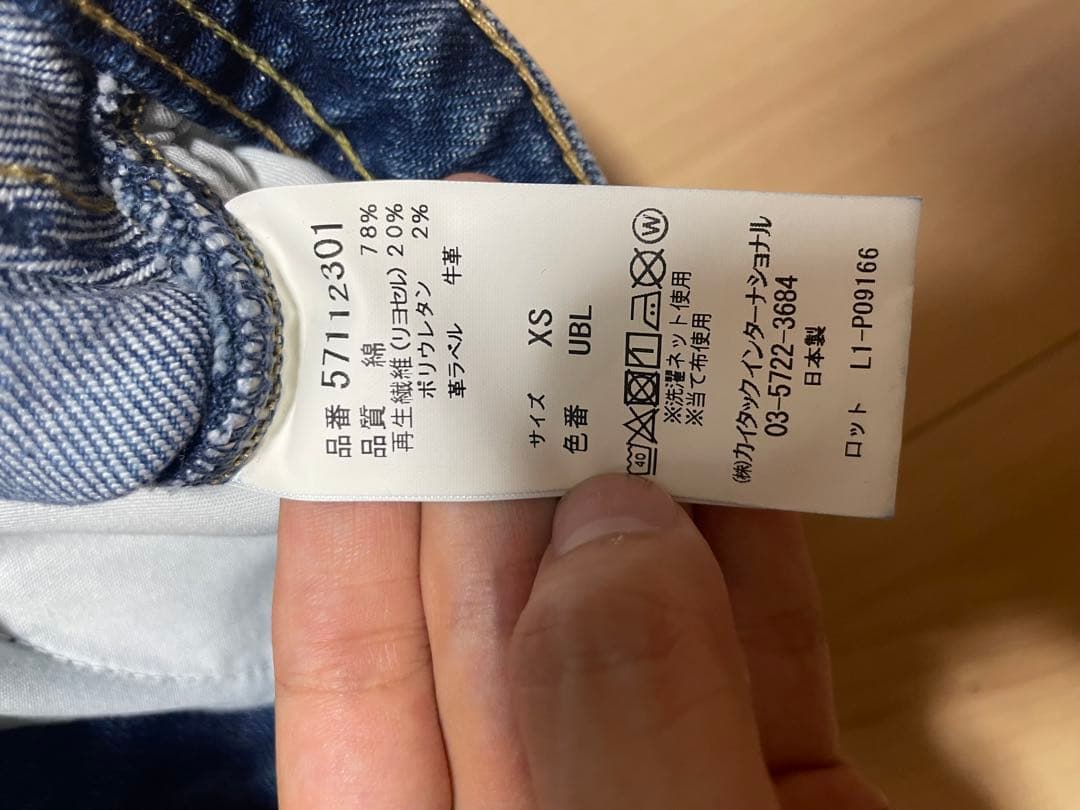 YANUK デニムショートパンツ