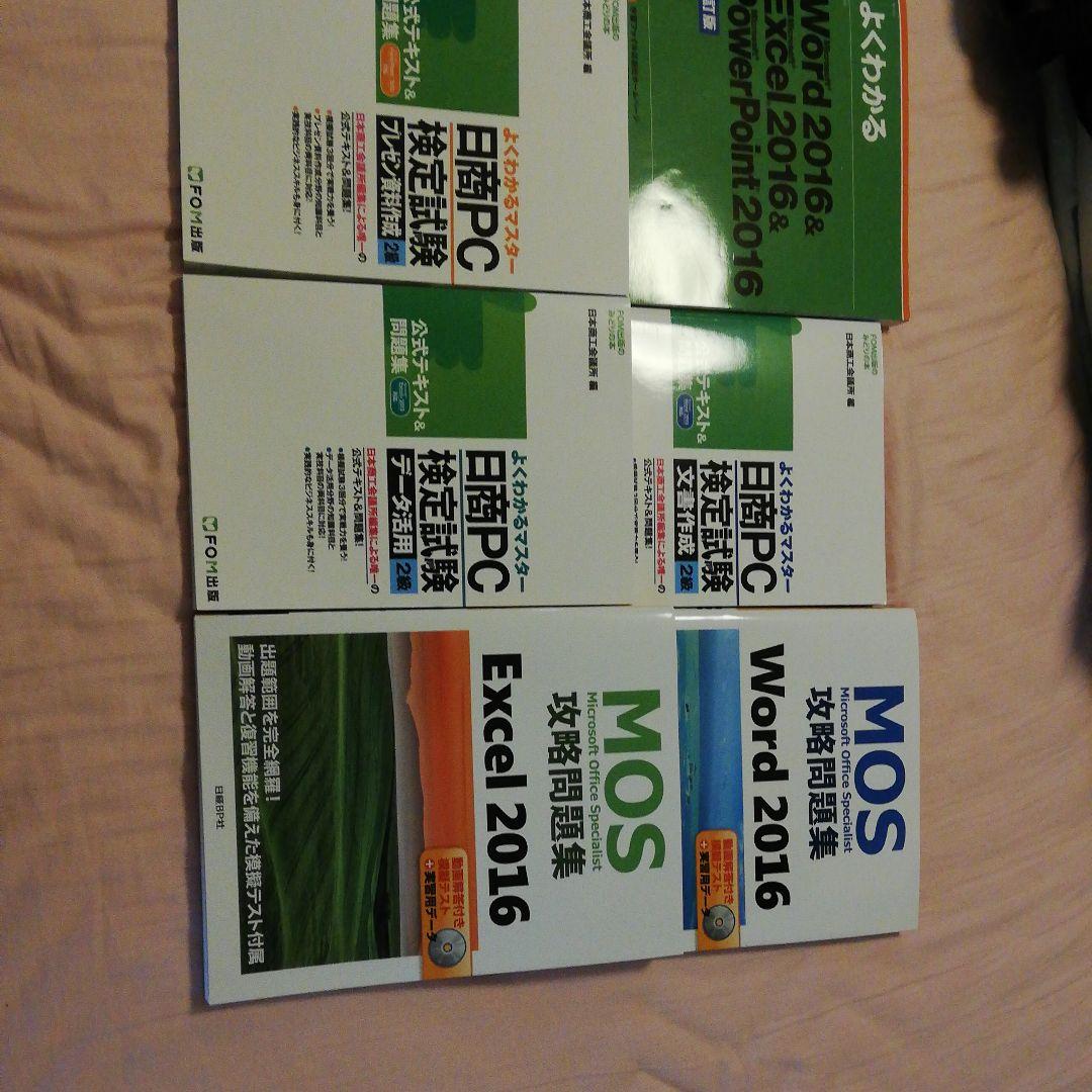 よくわかるマスター