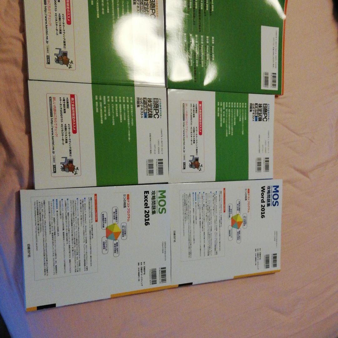 よくわかるマスター