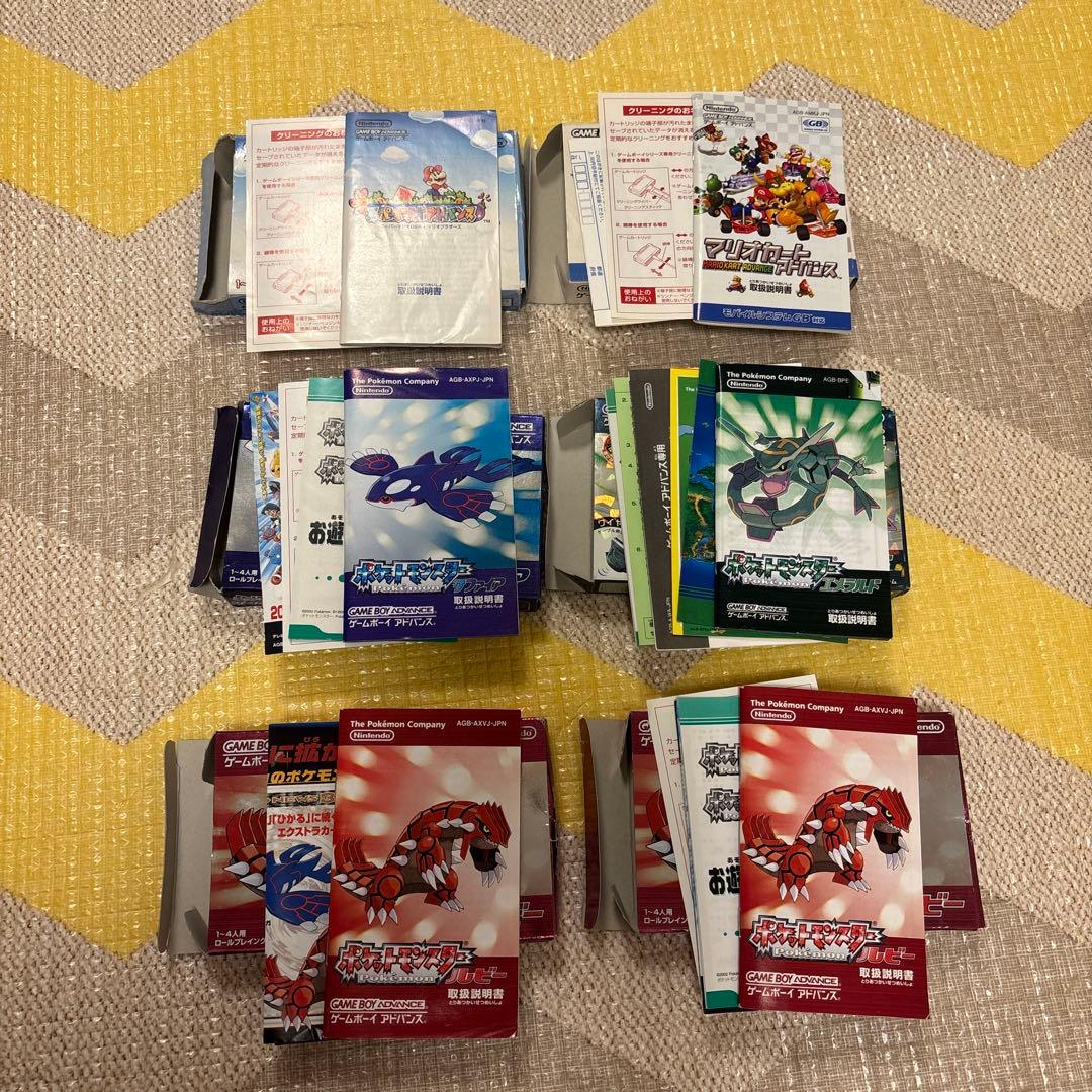 ゲームボーイアドバンス 説明書・箱のみ