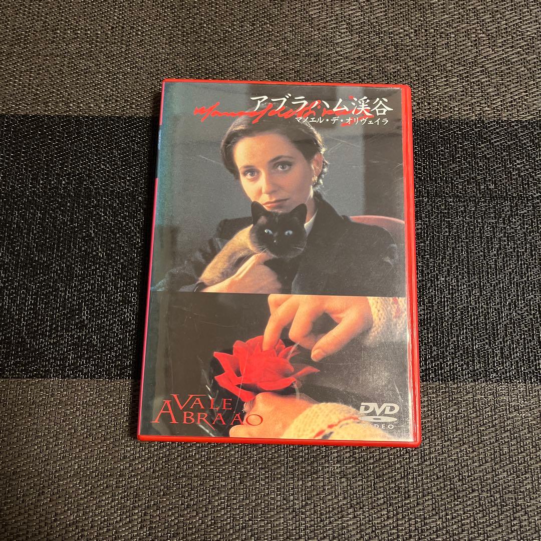 m*i様 アブラハム渓谷('93ポルトガル/仏/スイス)