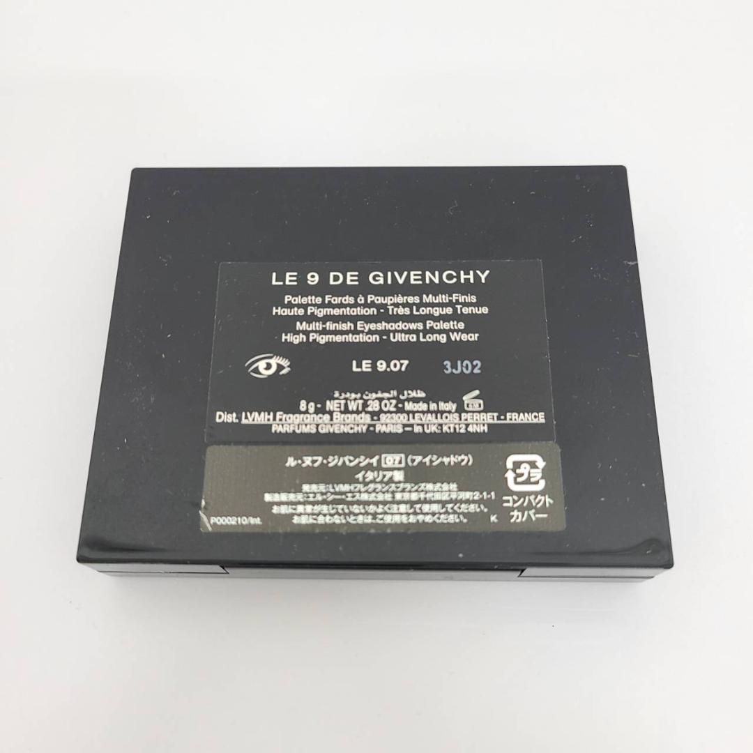 ジバンシー GIVENCHY コスメ アイシャドウ チーク 他 8点 現状品