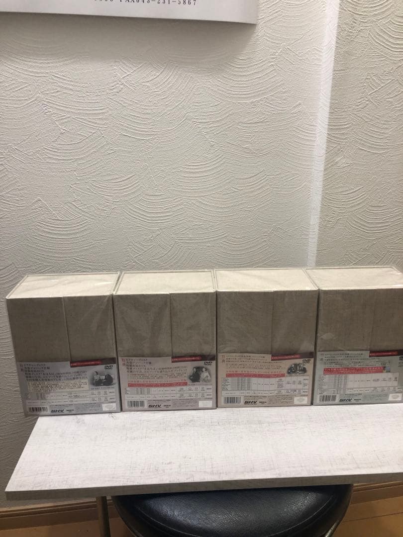 小津安二郎 DVD-BOX 第1集～第4集セット