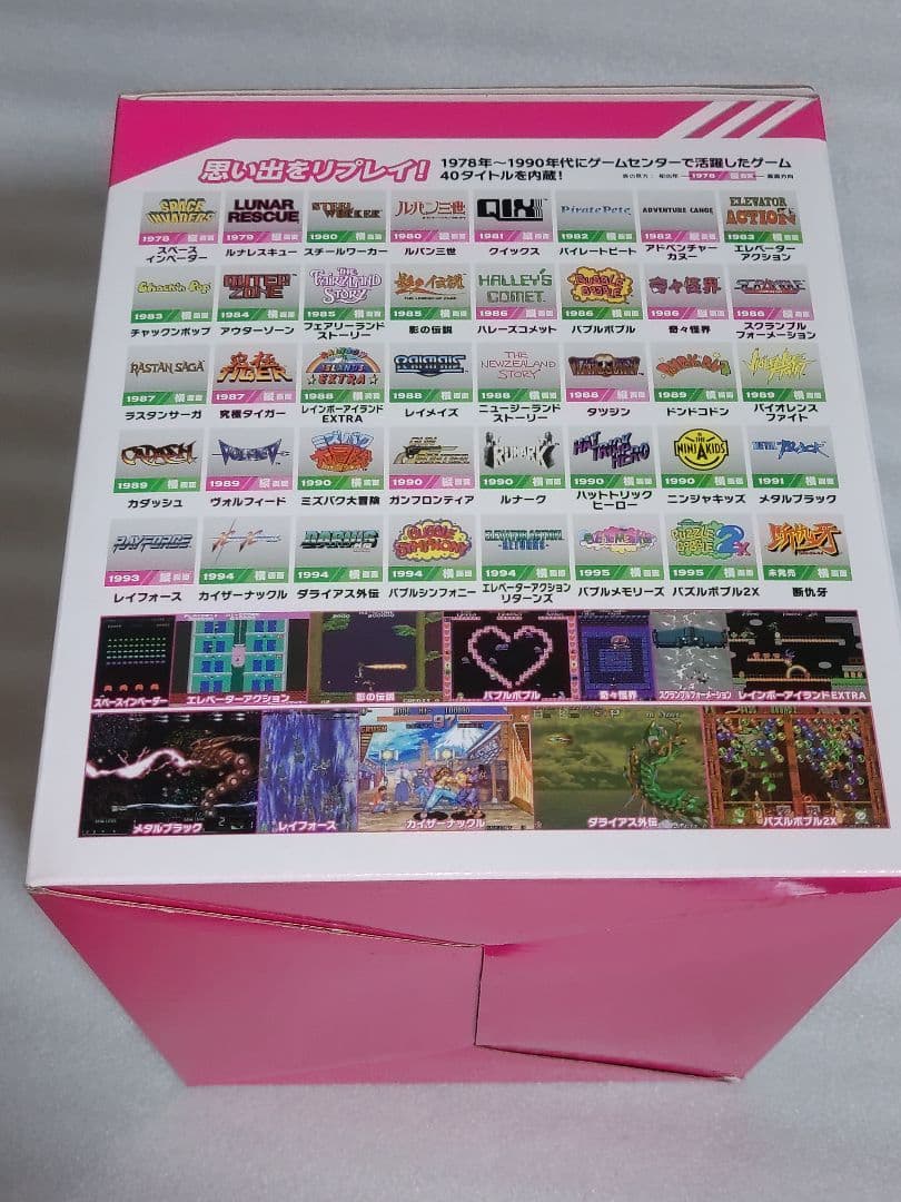 新品未開封。 イーグレットツーミニ 本体