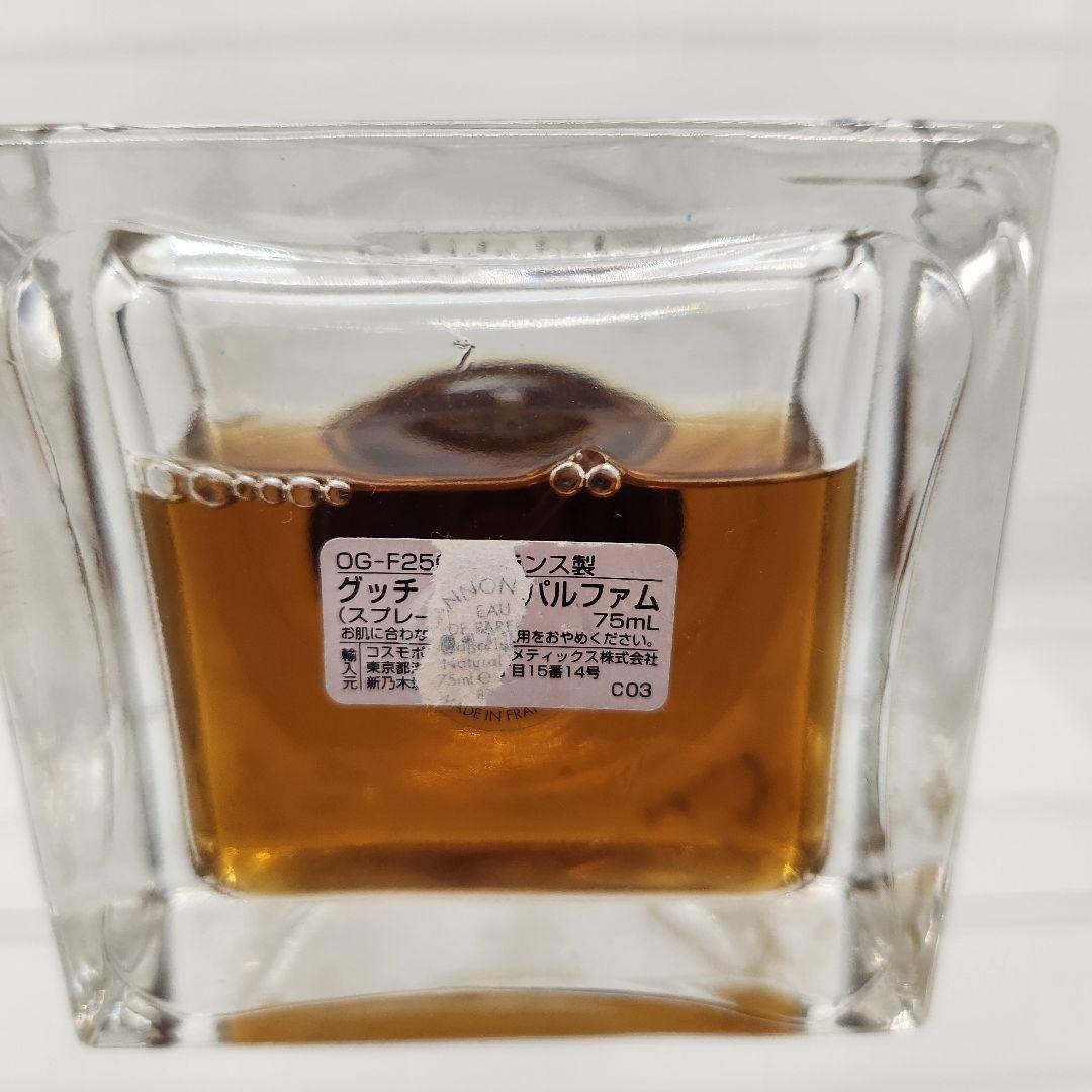 希少 廃盤 GUCCI グッチ オードパルファム 75ml