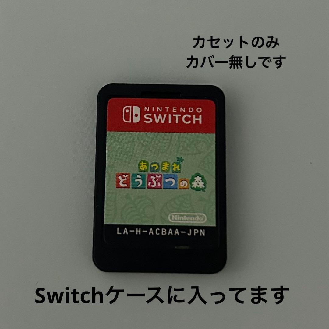 NintendoSwitch本体 & Proコントローラー&あつまれどうぶつの森