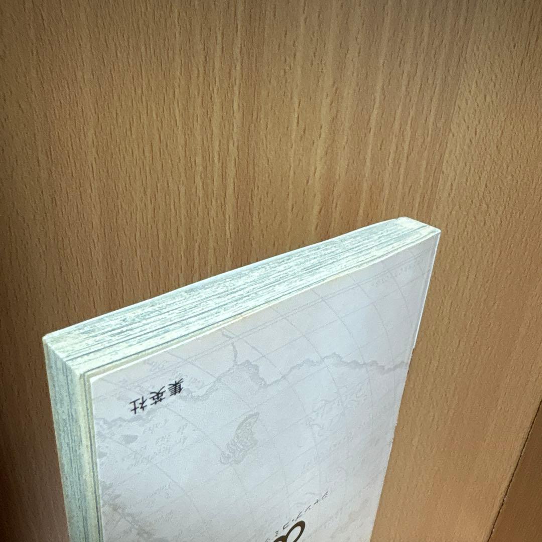 【初版】ONE PIECE 1巻　ワンピース　1997年