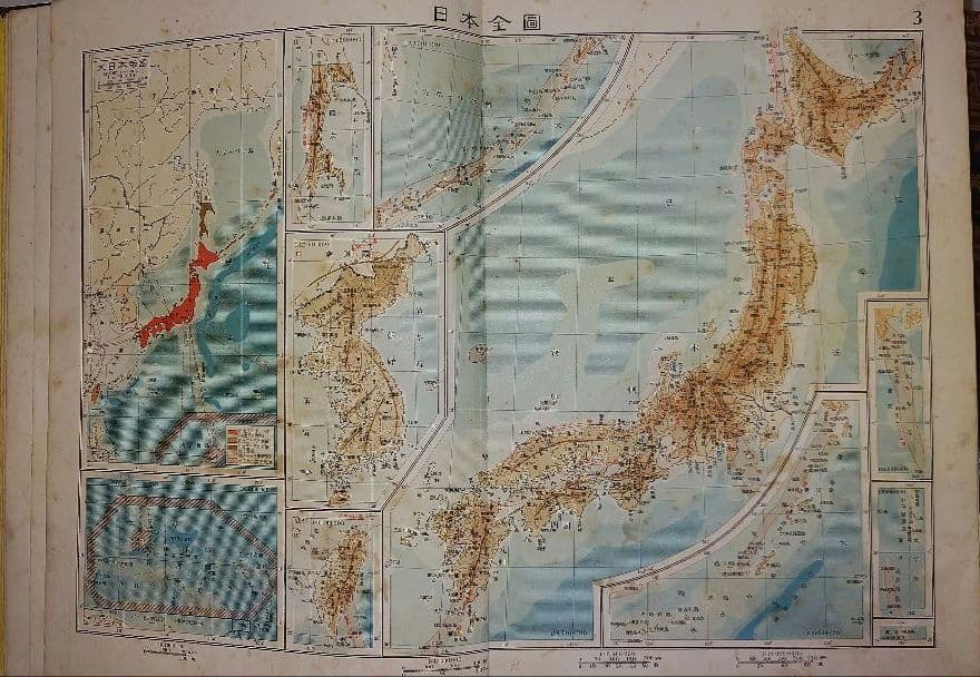 国民百科大辞典 富山房 12巻+別巻地図