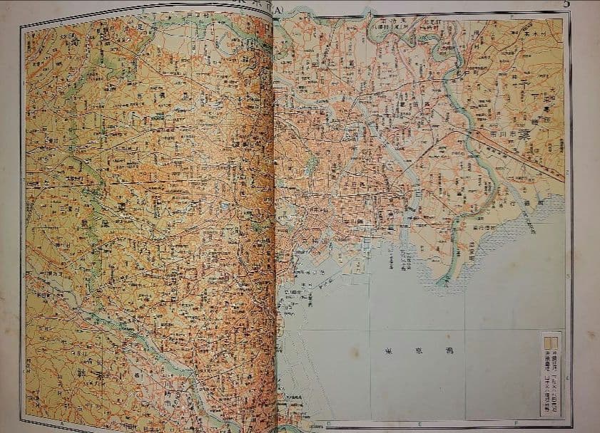 国民百科大辞典 富山房 12巻+別巻地図