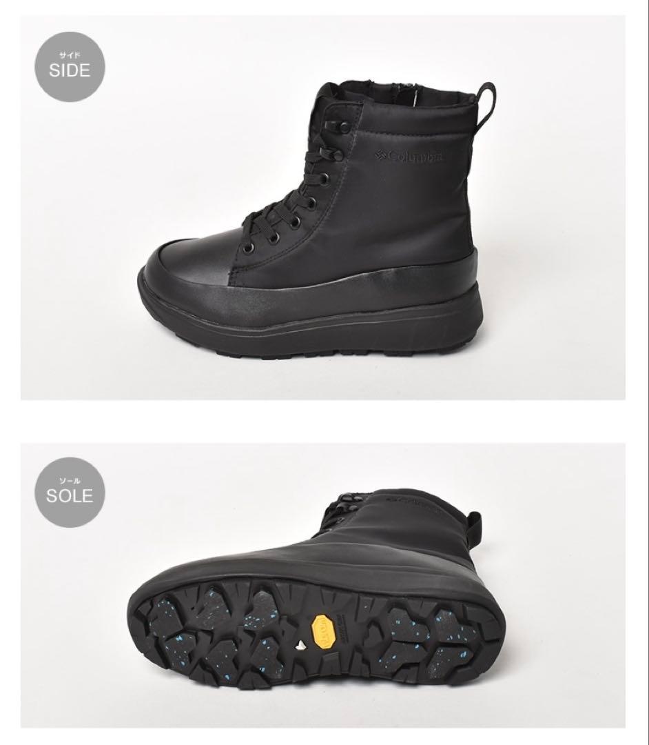 Colombia コロンビア サップランド 24.5 スノーブーツ スノトレ