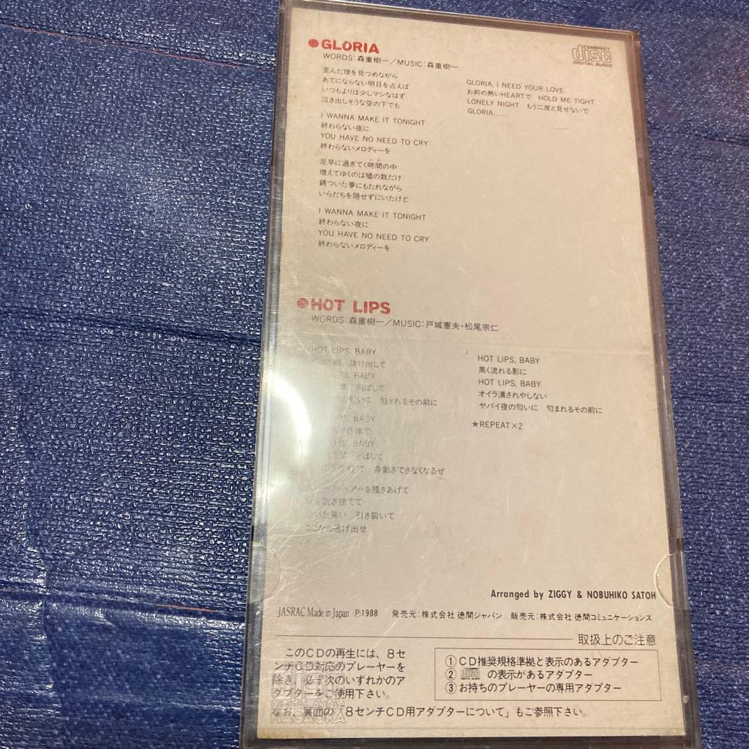 ZIGGY ジギー　.グロリアGLORIA 初盤　8センチ8cm シングルCD